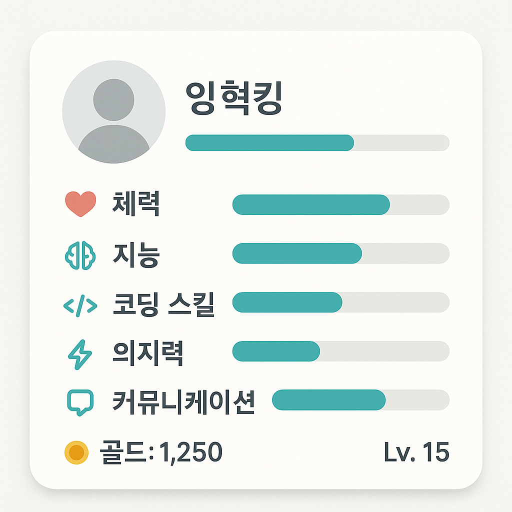 스탯 창 UI 목업